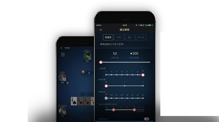 德扑圈官网下载apk - 德扑圈官方游戏界面